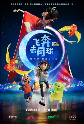 变态夫妇